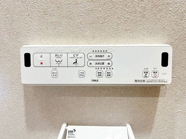 ウォシュレット付き