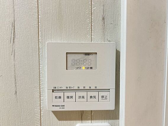 【浴室乾燥機】...