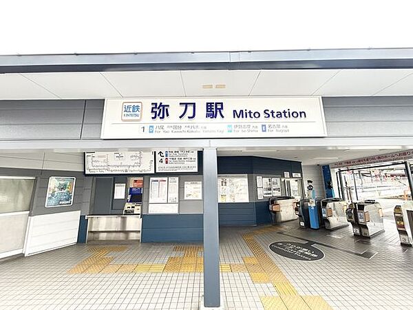 【周辺環境】近鉄線弥刀駅まで700メートル。