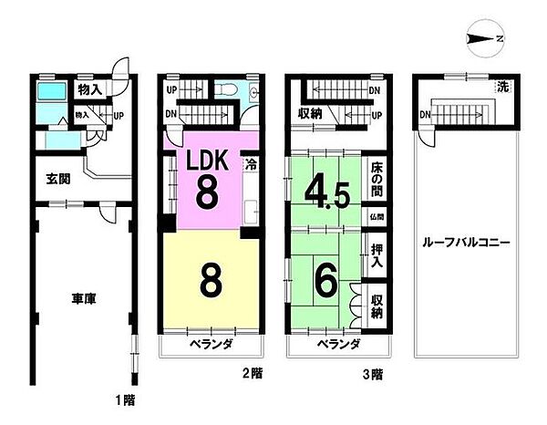 間取り：326000274204
