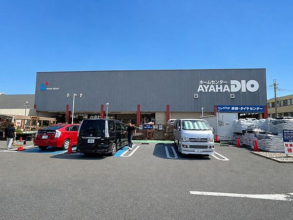 アヤハディオ吉祥院八条店 1750m