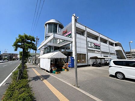 業務スーパー吉祥院店 650m