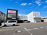周辺：ドラッグストアコスモス祥栄店 1370m
