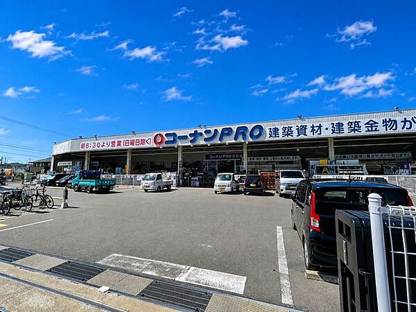 コーナンPRO吉祥院店 3040m