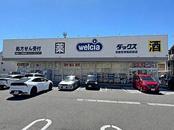 周辺施設の画像