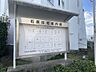 その他：共用部分