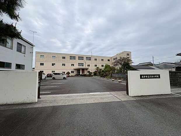 沼津市立片浜小学校 790m