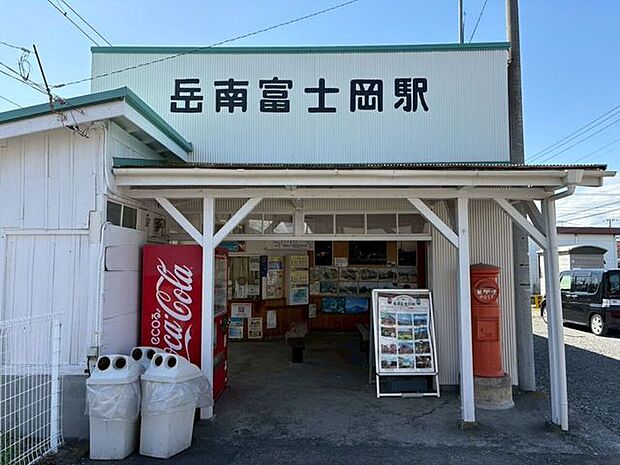岳南富士岡駅 640m