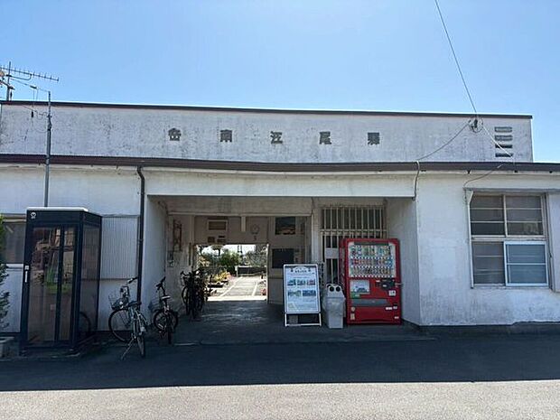 岳南江尾駅 740m
