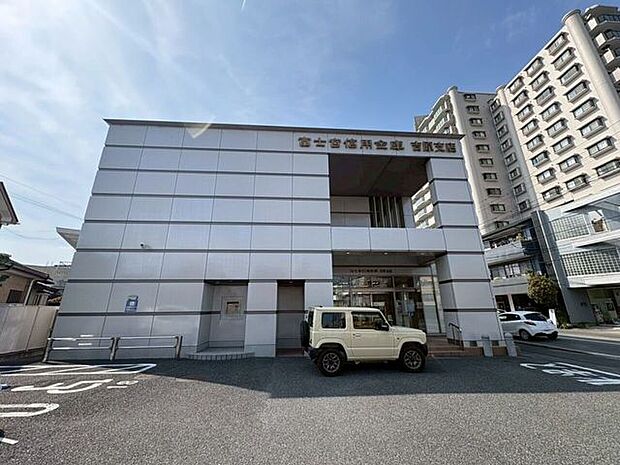富士宮信用金庫 吉原支店 2280m