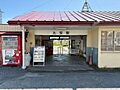 比奈駅 510...
