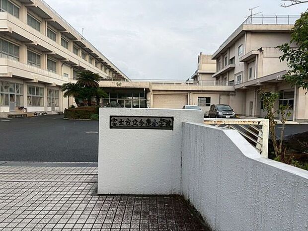 富士市立今泉小学校 1420m