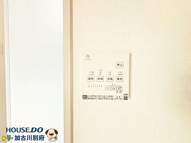 冷暖房・空調設備