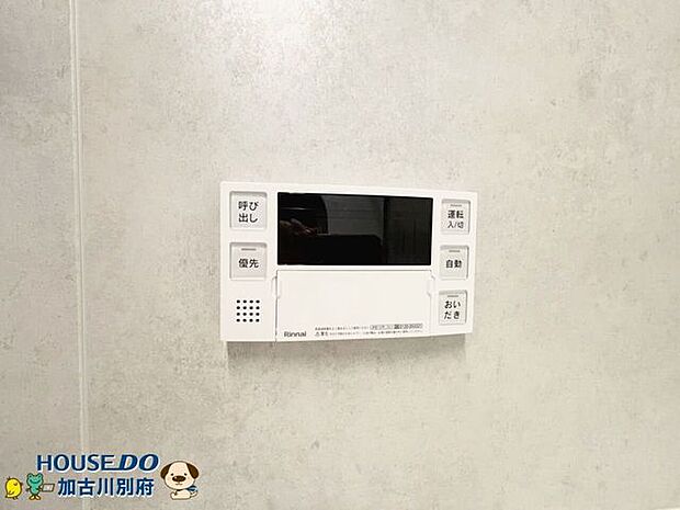 発電・温水設備