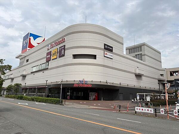 Ario（アリオ）加古川店 740m