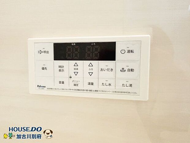発電・温水設備