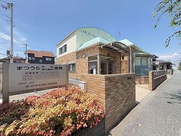 まつうら内科消化器科医院 560m