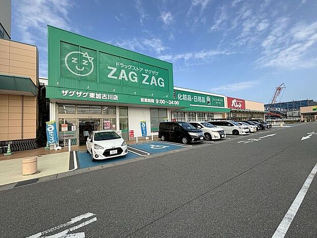 ザクザク 東加古川店 810m