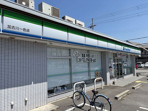 ファミリーマート　加古川一色店 490m
