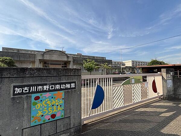 加古川市立野口南幼稚園 470m