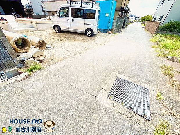 前面道路含む現地写真