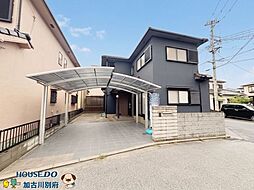 兵庫県加古川市平岡町二俣