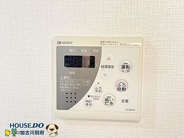 発電・温水設備