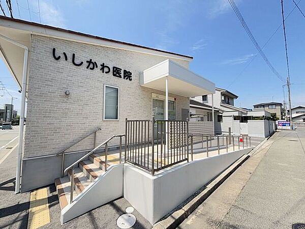 いしかわ医院 130m