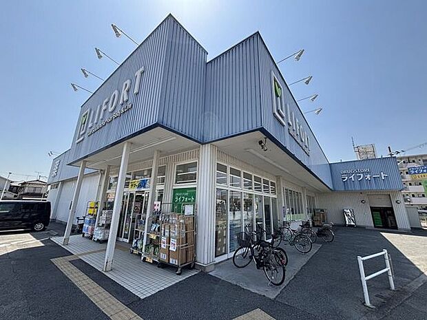 ドラッグストアライフォート 本荘店 330m