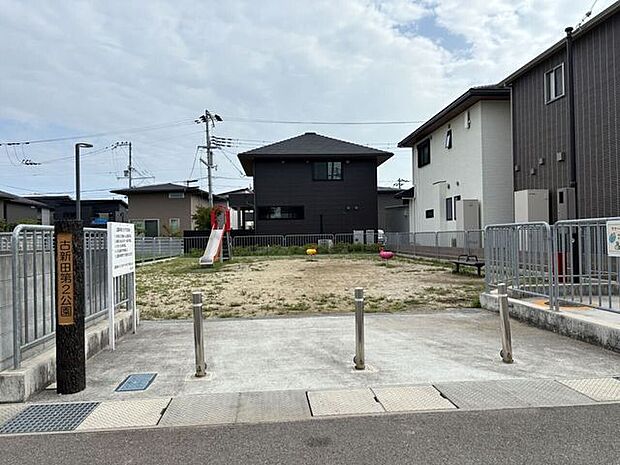 古新田第2公園 280m