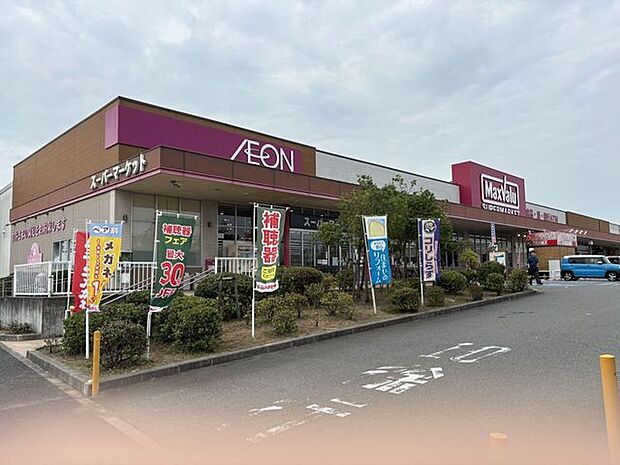 マックスバリュ　東加古川店 720m