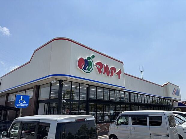 マルアイ 播磨店 820m