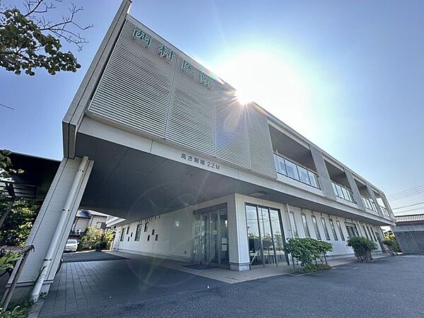 西村医院 760m