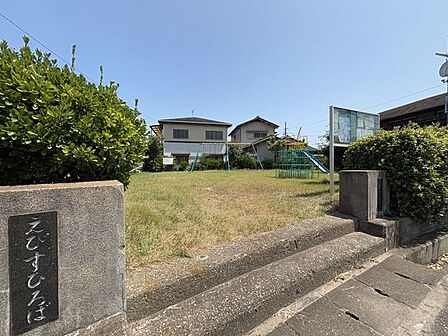 えびす公園 210m