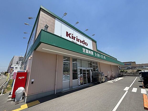 キリン堂 加古川平岡店 330m