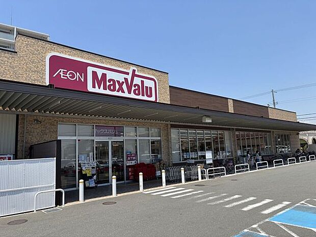 マックスバリュ 平岡店 490m