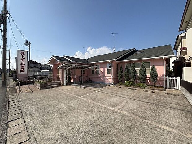 井上内科医院 350m