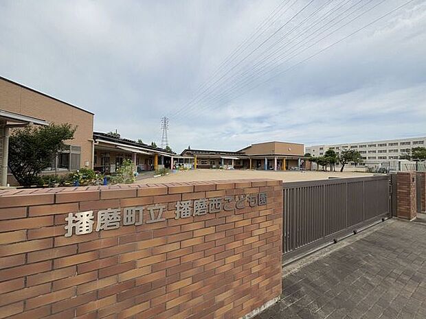 播磨町立 播磨西こども園 510m