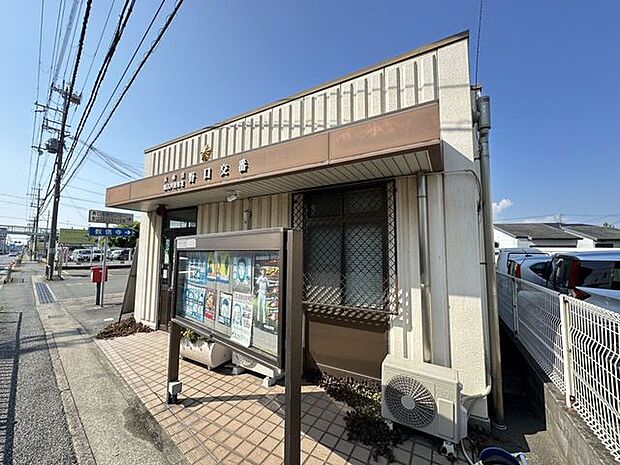 加古川警察署　野口交番 780m
