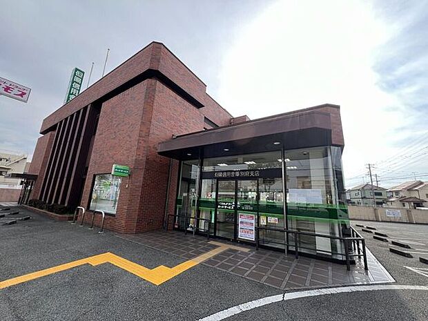 但陽信用金庫 別府支店 220m