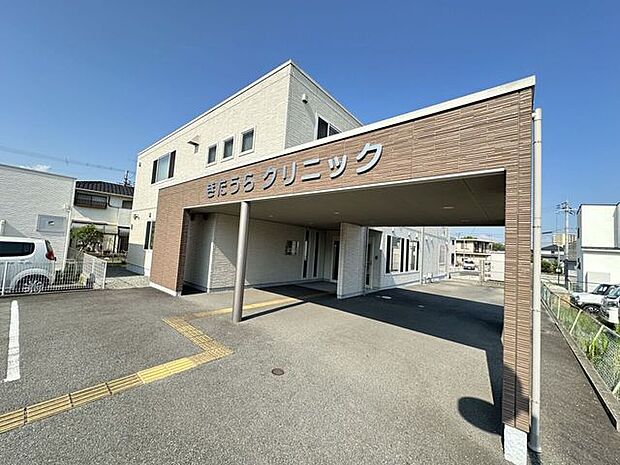 きたうらクリニック 520m