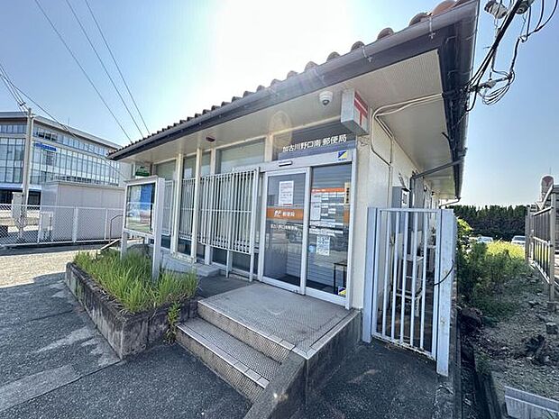 加古川野口南郵便局 560m