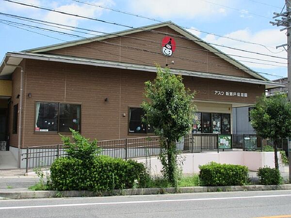 アスク新瀬戸保育園まで徒歩約8分