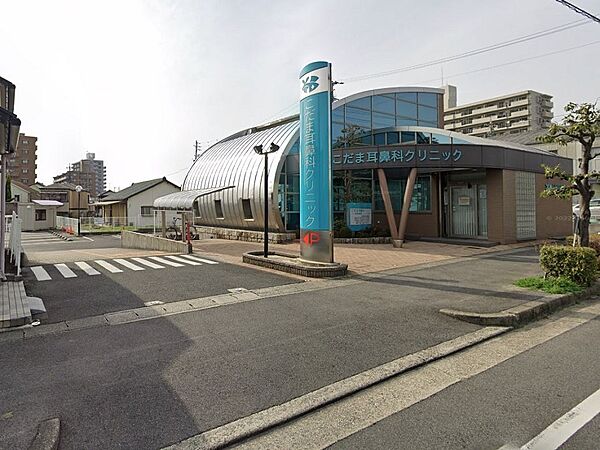 こだま耳鼻科クリニックまで徒歩約8分