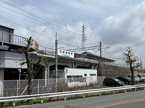 愛知環状鉄道「北野桝塚」駅　まで徒歩約5分