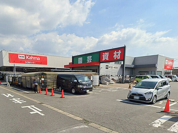 DCM矢作店まで車約10分