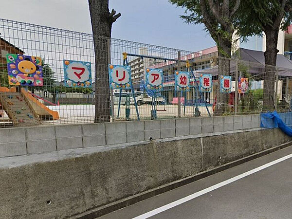 マリア幼稚園まで徒歩約9分