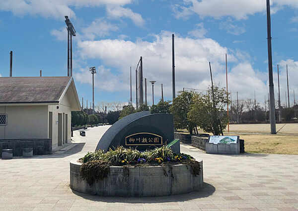 柳川瀬公園まで徒歩約14分