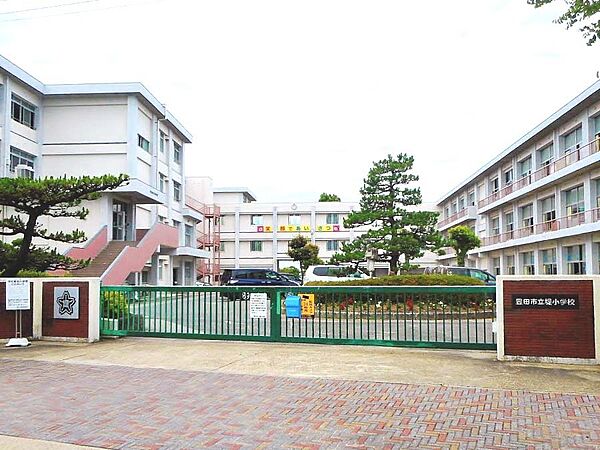 堤小学校まで徒歩約7分