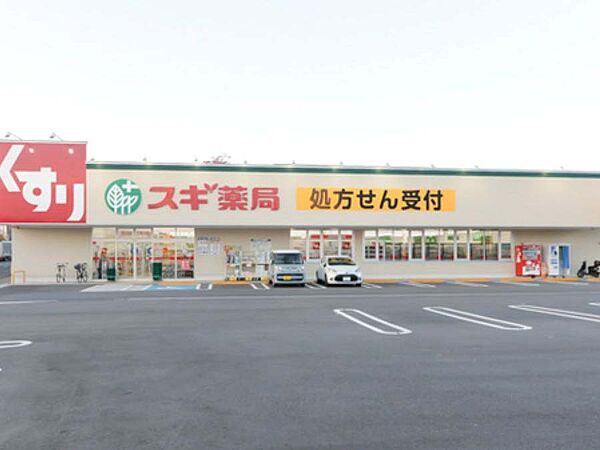 スギ薬局堤本町店まで徒歩約14分